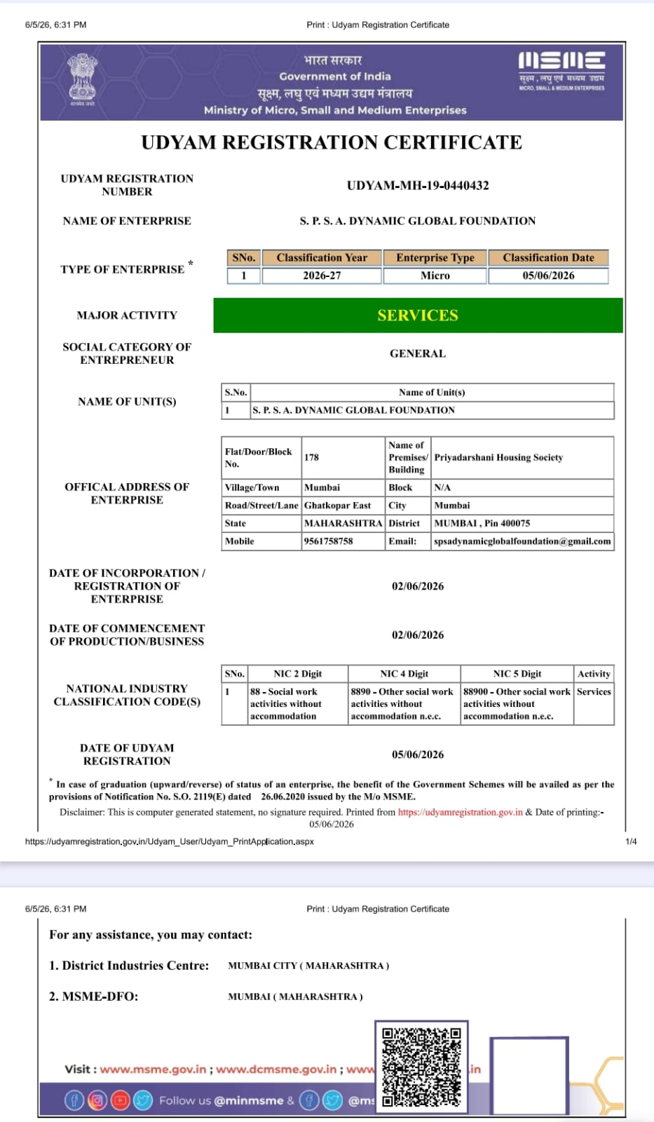 MSME Udyam Certificate